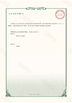 الصين Foshan Sampo Lighting &amp; Electrical Co., Ltd. الشهادات